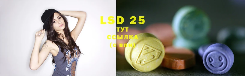 ЛСД экстази ecstasy  Канаш 