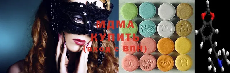 MDMA crystal  Канаш 